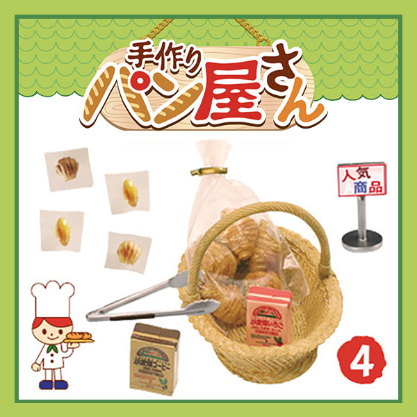 Rare 2006 Re-Ment Handmade Baked Bread Shop Full Set of 10 pcs