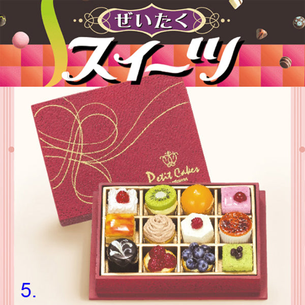 Rare 2006 Re-Ment Luxury Cakes and Sweets (Sold Individually) <Free Shipping>