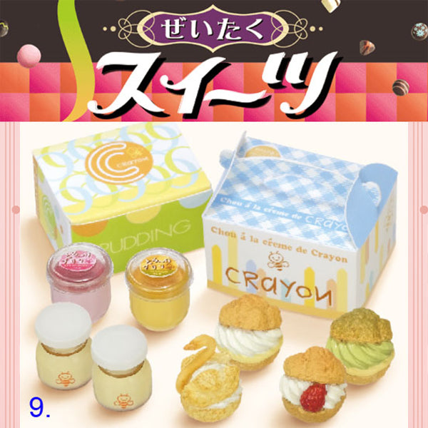 Rare 2006 Re-Ment Luxury Cakes and Sweets (Sold Individually) <Free Shipping>