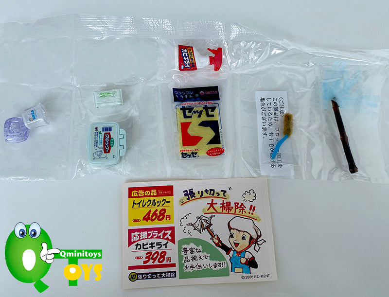 Rare 2006 Re-Ment Kusuri no Petit Drug Store Full Set of 10 pcs