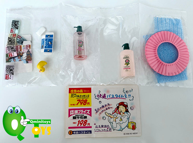 Rare 2006 Re-Ment Kusuri no Petit Drug Store (Sold Individually)
