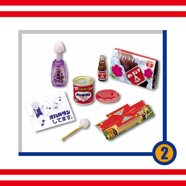 Rare 2006 Re-Ment Kusuri no Petit Drug Store Full Set of 10 pcs
