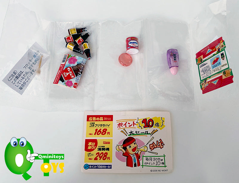 Rare 2006 Re-Ment Kusuri no Petit Drug Store Full Set of 10 pcs