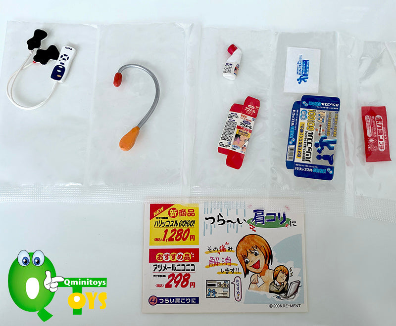 Rare 2006 Re-Ment Kusuri no Petit Drug Store (Sold Individually)