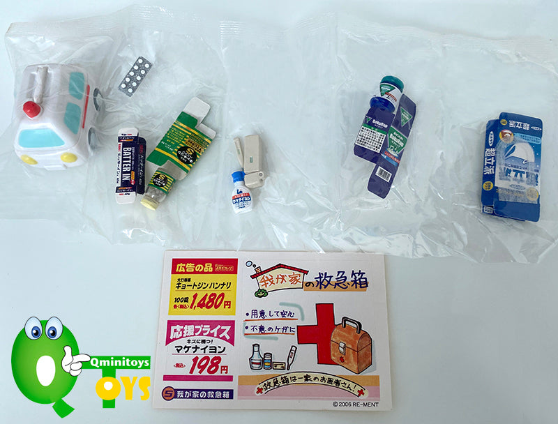 Rare 2006 Re-Ment Kusuri no Petit Drug Store Full Set of 10 pcs