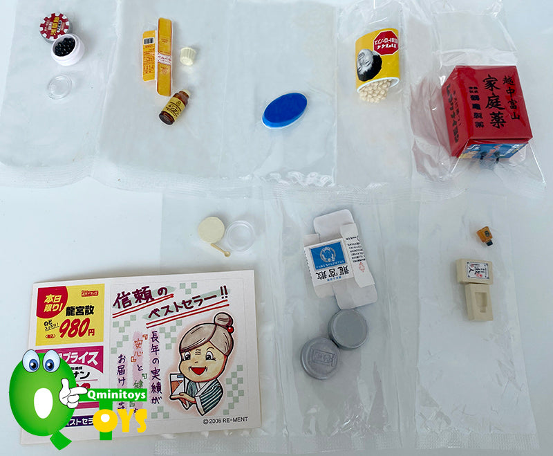 Rare 2006 Re-Ment Kusuri no Petit Drug Store Full Set of 10 pcs