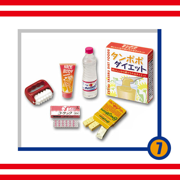 Rare 2006 Re-Ment Kusuri no Petit Drug Store (Sold Individually)