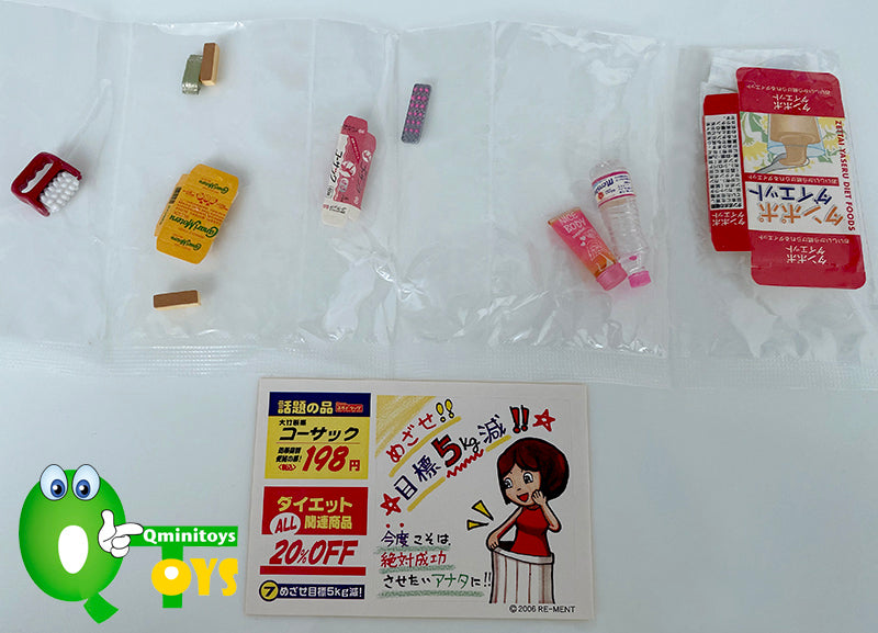 Rare 2006 Re-Ment Kusuri no Petit Drug Store Full Set of 10 pcs