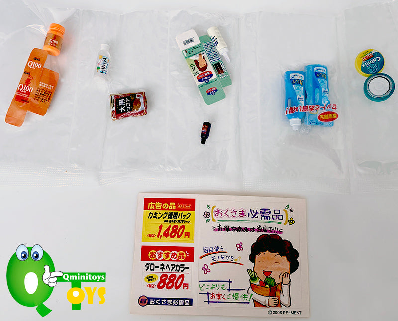 Rare 2006 Re-Ment Kusuri no Petit Drug Store Full Set of 10 pcs