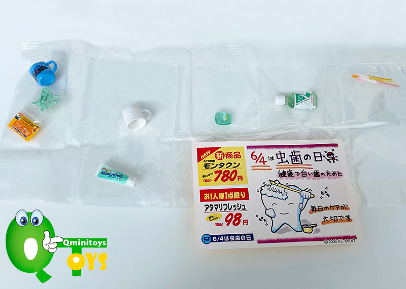 Rare 2006 Re-Ment Kusuri no Petit Drug Store (Sold Individually)