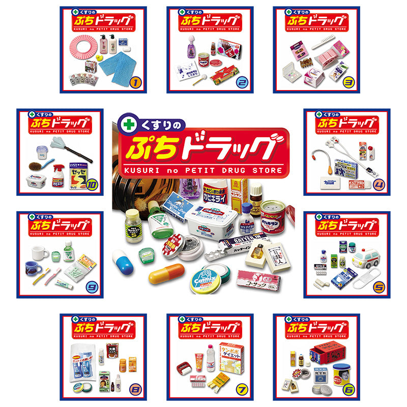 Rare 2006 Re-Ment Kusuri no Petit Drug Store Full Set of 10 pcs