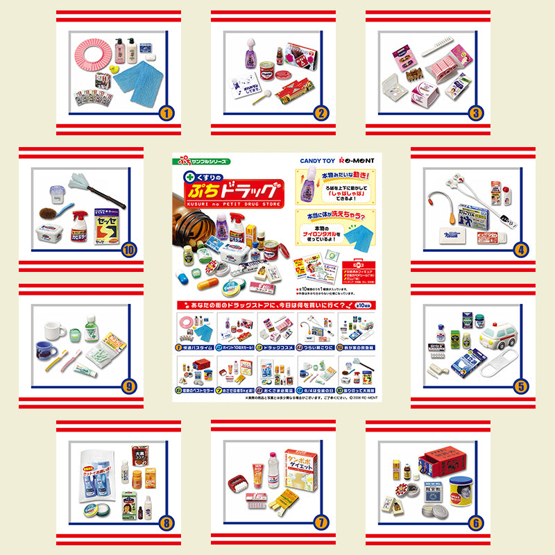 Rare 2006 Re-Ment Kusuri no Petit Drug Store Full Set of 10 pcs