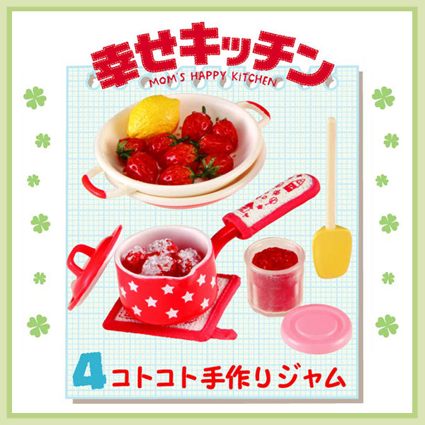 Rare 2006 Re-Ment Happy Kitchen Full Set of 10 pcs <Free Shipping>