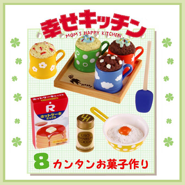 Rare 2006 Re-Ment Happy Kitchen Full Set of 10 pcs <Free Shipping>