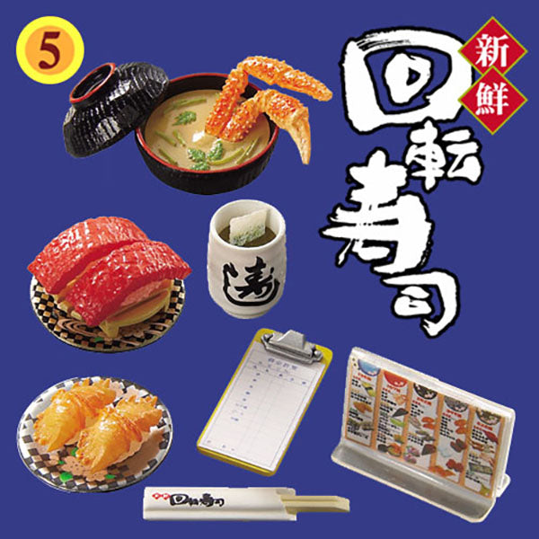 Rare 2006 Re-Ment Fresh Conveyor Belt Sushi Full Set of 10 pcs <Free Shipping>