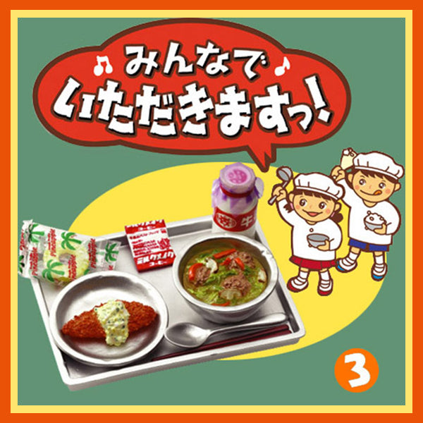 Re-Ment School Lunch Meal Set (Sold Individually) <Free Shipping>