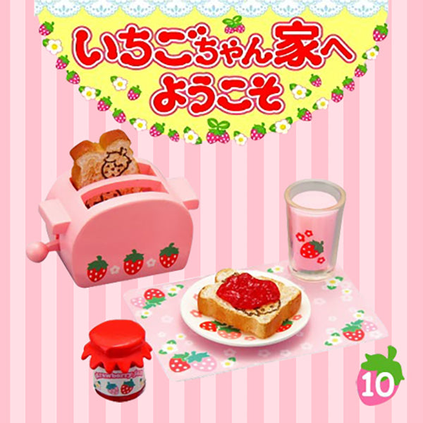 Rare 2007 Re-Ment Strawberry House Full Set of 10 pcs <Free Shipping>