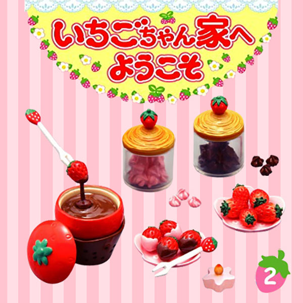 Rare 2007 Re-Ment Strawberry House Full Set of 10 pcs <Free Shipping>