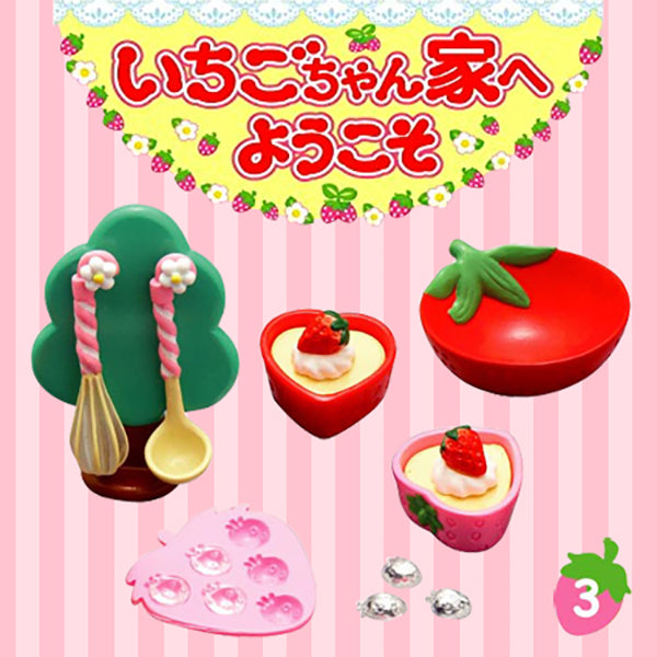 Rare 2007 Re-Ment Strawberry House Full Set of 10 pcs <Free Shipping>