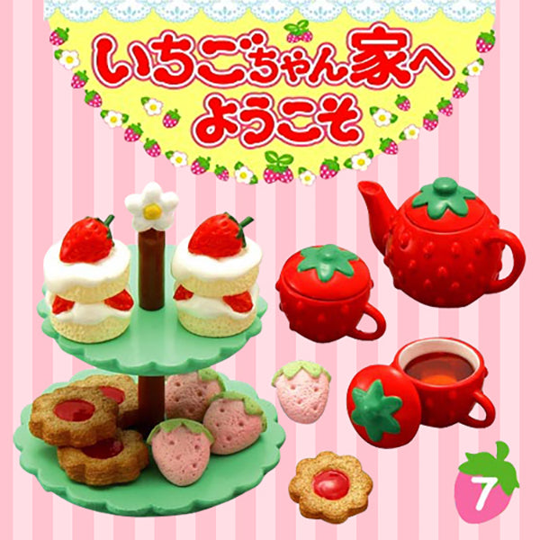 Rare 2007 Re-Ment Strawberry House Full Set of 10 pcs <Free Shipping>