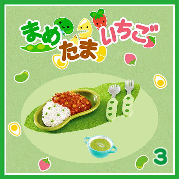 Rare 2007 Re-Ment Strawberry Green Bean and Egg (Sold Individually) <Free Shipping>