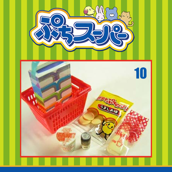 Rare 2003 Re-Ment Petite Supermarket Full Set of 10 pcs / Original 5 sets / Special 5 sets <Free Shipping>