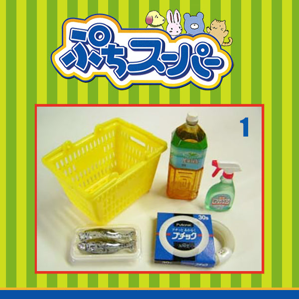 Rare 2003 Re-Ment Petite Supermarket Full Set of 10 pcs / Original 5 sets / Special 5 sets <Free Shipping>