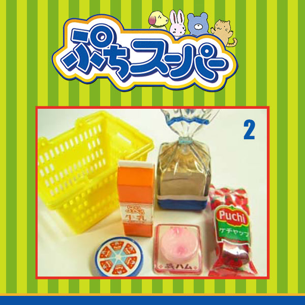 Rare 2003 Re-Ment Petite Supermarket Full Set of 10 pcs / Original 5 sets / Special 5 sets <Free Shipping>