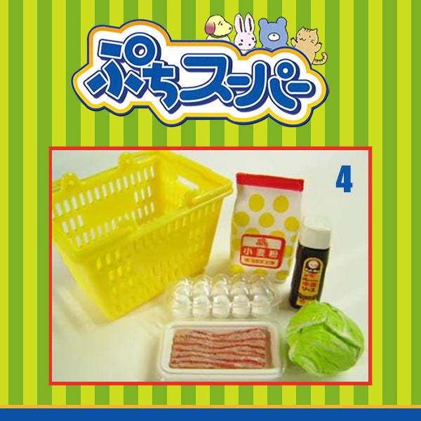 Rare 2003 Re-Ment Petite Supermarket Full Set of 10 pcs / Original 5 sets / Special 5 sets <Free Shipping>