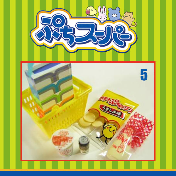 Rare 2003 Re-Ment Petite Supermarket Full Set of 10 pcs / Original 5 sets / Special 5 sets <Free Shipping>