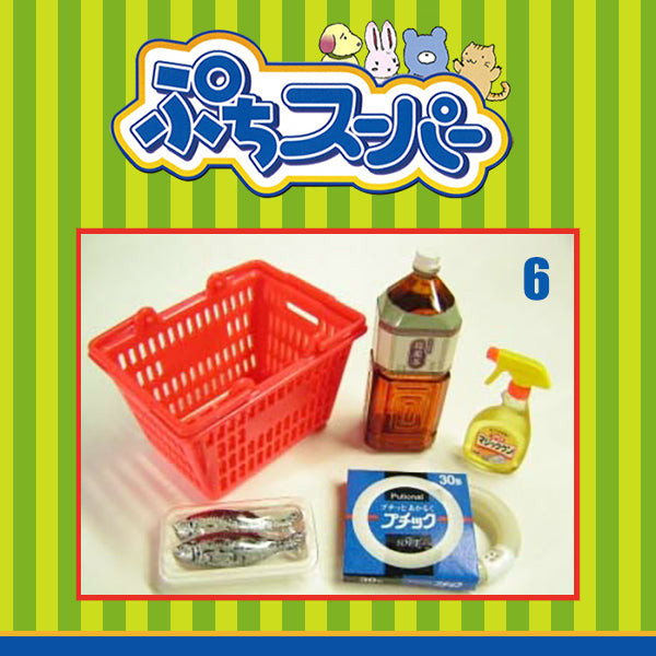 Rare 2003 Re-Ment Petite Supermarket Full Set of 10 pcs / Original 5 sets / Special 5 sets <Free Shipping>