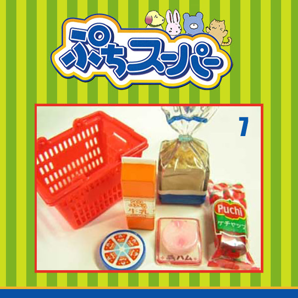 Rare 2003 Re-Ment Petite Supermarket Full Set of 10 pcs / Original 5 sets / Special 5 sets <Free Shipping>