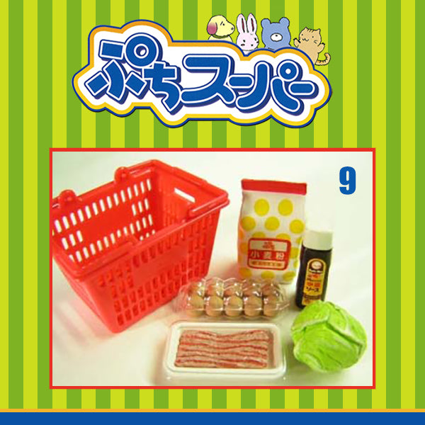 Rare 2003 Re-Ment Petite Supermarket Full Set of 10 pcs / Original 5 sets / Special 5 sets <Free Shipping>