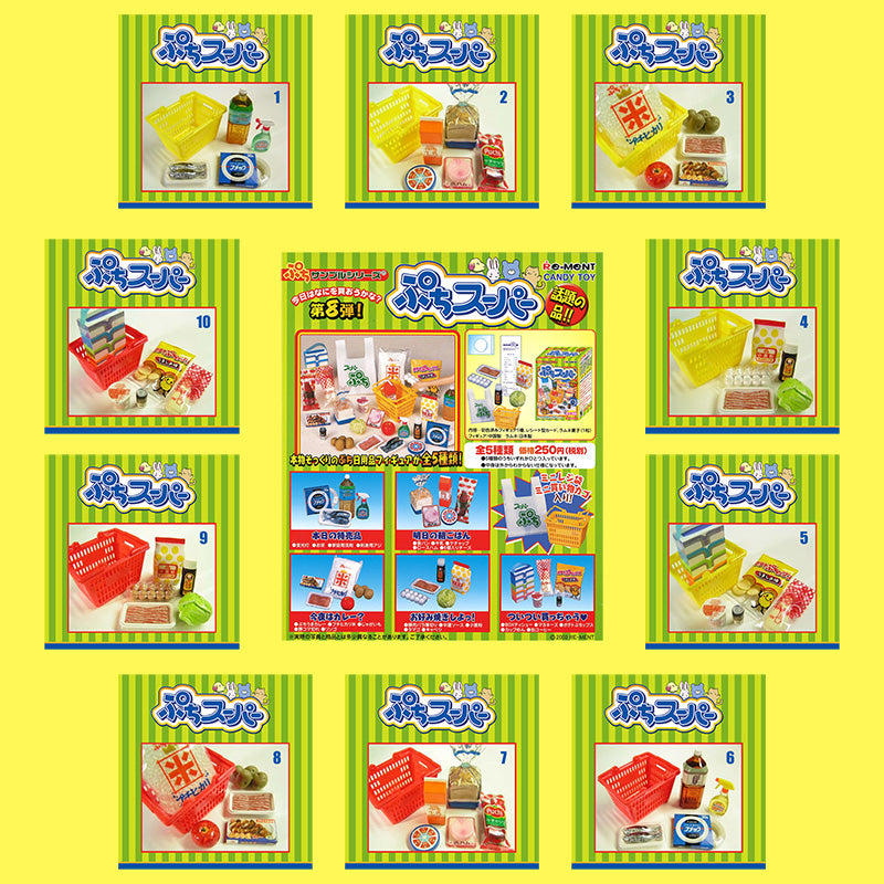 Rare 2003 Re-Ment Petite Supermarket Full Set of 10 pcs / Original 5 sets / Special 5 sets <Free Shipping>