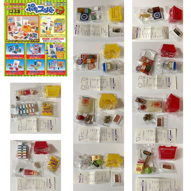 Rare 2003 Re-Ment Petite Supermarket Full Set of 10 pcs / Original 5 sets / Special 5 sets <Free Shipping>