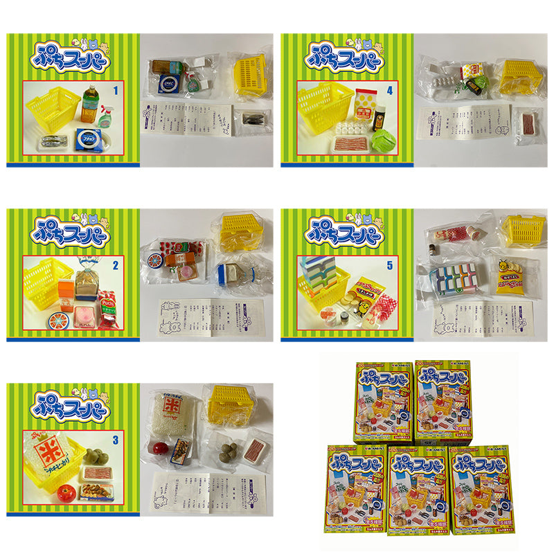 Rare 2003 Re-Ment Petite Supermarket Full Set of 10 pcs / Original 5 sets / Special 5 sets <Free Shipping>