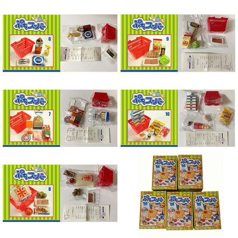 Rare 2003 Re-Ment Petite Supermarket Full Set of 10 pcs / Original 5 sets / Special 5 sets <Free Shipping>