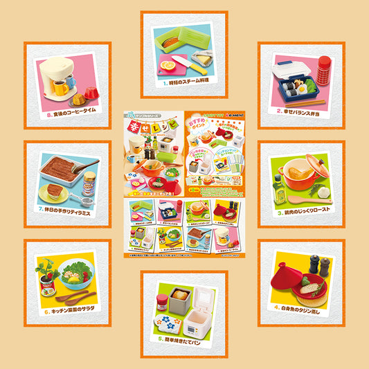 Rare 2012 Re-Ment Happy Recipe (Sold Individually) <Free shipping (Except the United States)>