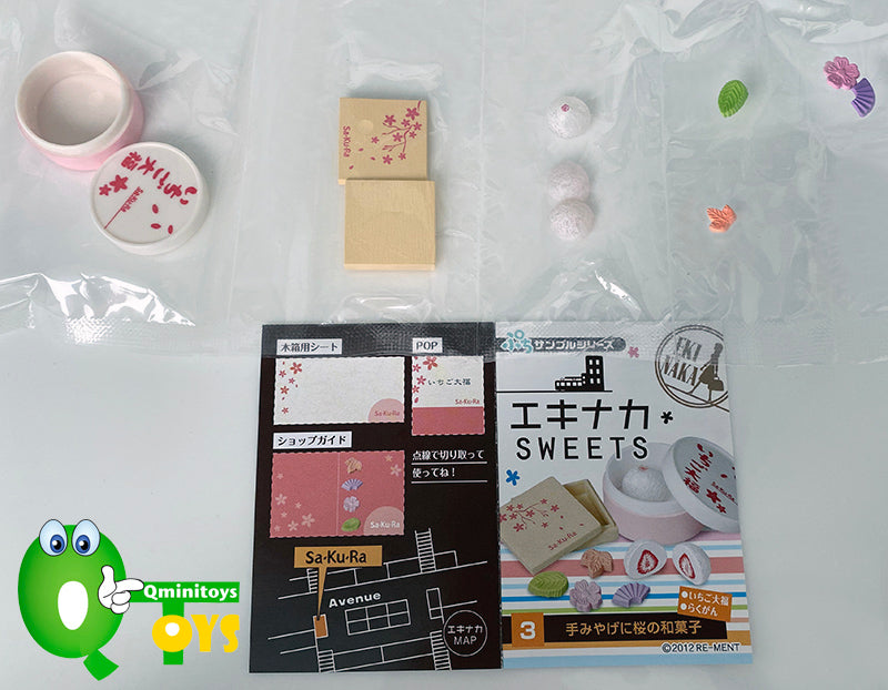 Rare 2012 Re-Ment Ekinaka Sweets (Sold Individually) <Free shipping (Except the United States)>