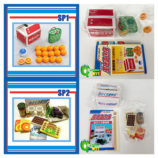 Rare 2003 Re-Ment Hometown Direct Delivery Service Sp13 and Sp14 Secret