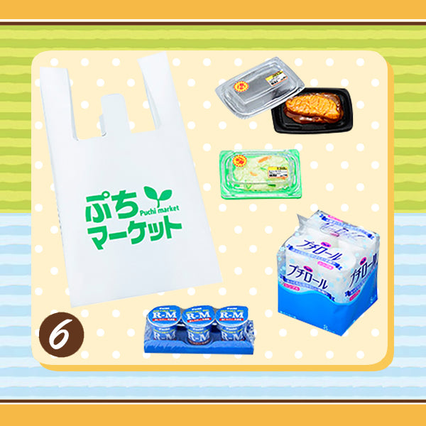 Rare 2018 Re-Ment Zubora's Slovenly Room (Sold Individually) <Free shipping (Except the United States)>