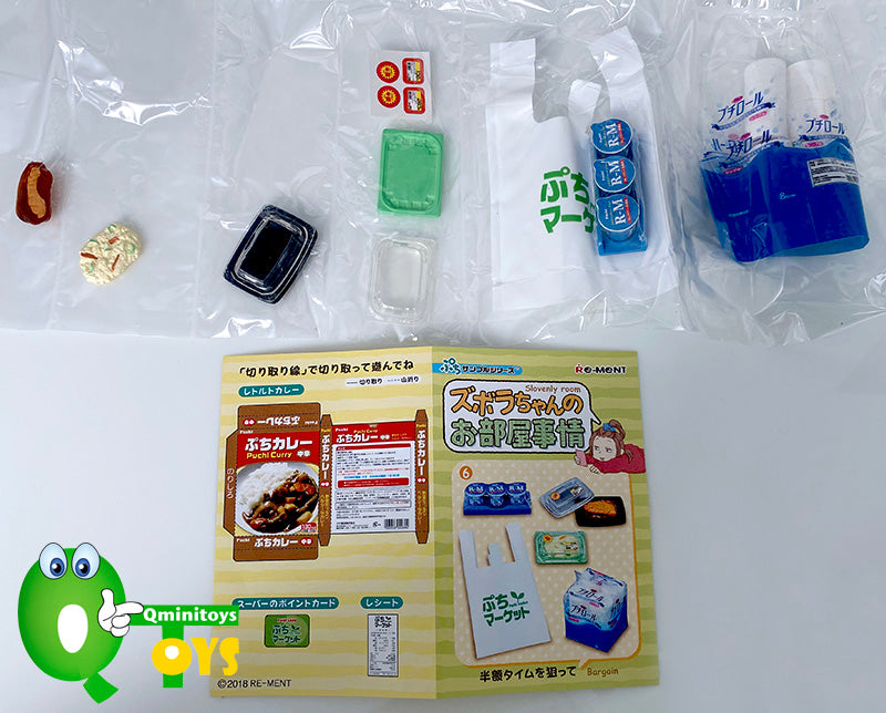 Rare 2018 Re-Ment Zubora's Slovenly Room (Sold Individually) <Free shipping (Except the United States)>