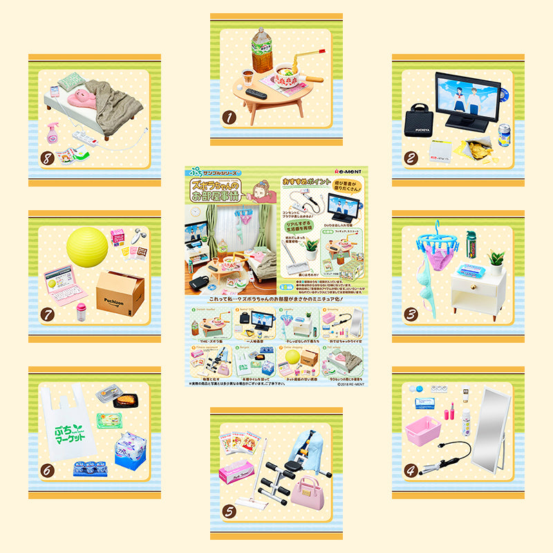 Rare 2018 Re-Ment Zubora's Slovenly Room (Sold Individually) <Free shipping (Except the United States)>