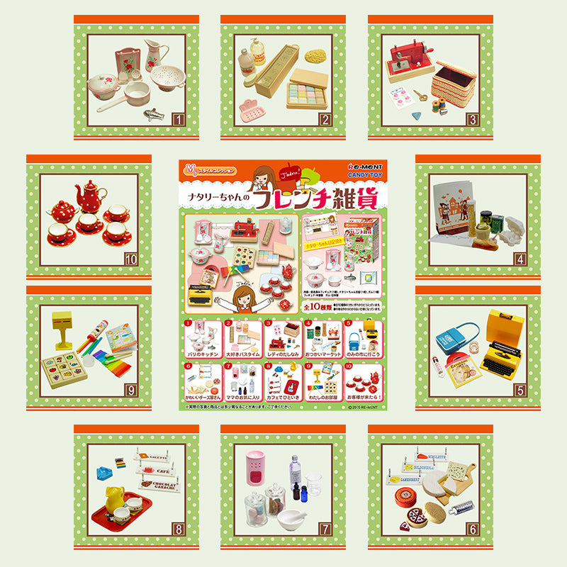 Re-Ment Natalie's French Goods (Sold Individually) <Free shipping (Except the United States)>