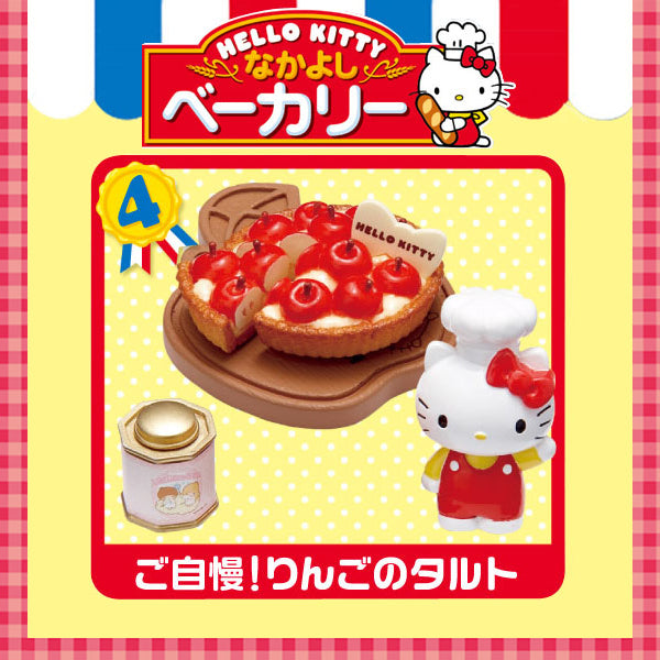 Rare 2010 Re-Ment Hello Kitty Bakery Full Set of 8 pcs <Free Shipping>