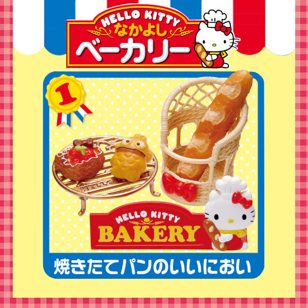 Rare 2010 Re-Ment Hello Kitty Bakery (Sold Individually) <Free Shipping>