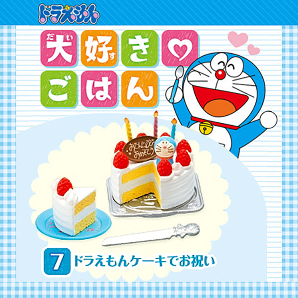 Rare 2013 Re-Ment Doraemon's Favorite Food Rice (Sold Individually)