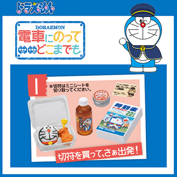 Rare 2014 Re-Ment Doraemon take the train Full (Sold Individually) <Free Shipping>