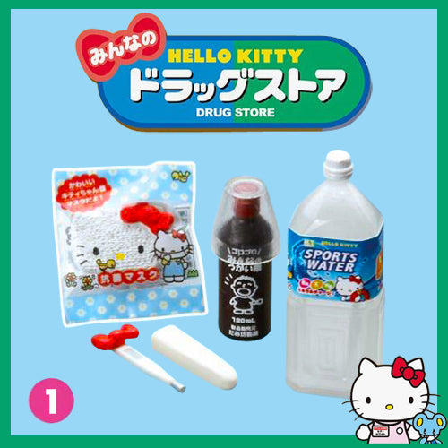 Rare 2013 Re-Ment Hello Kitty Everyone's Drug Store Full Set of 8 pcs <Free Shipping>