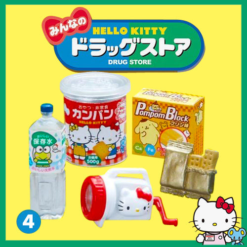 Rare 2013 Re-Ment Hello Kitty Everyone's Drug Store Full Set of 8 pcs <Free Shipping>